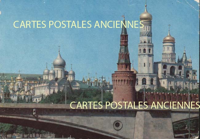 Cartes postales anciennes > CARTES POSTALES > carte postale ancienne > cartes-postales-ancienne.com Russie Moscou