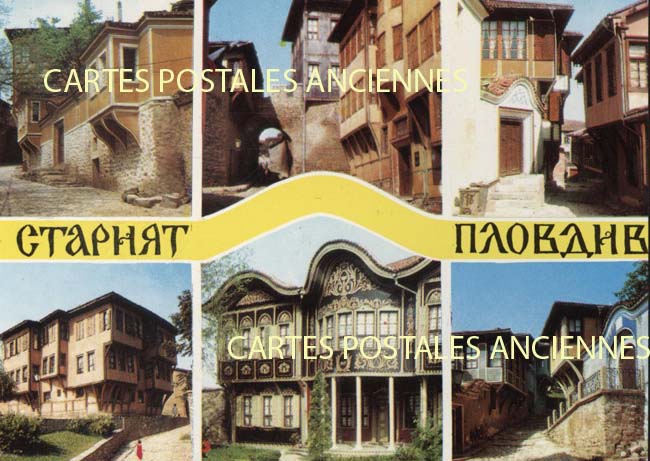 Cartes postales anciennes > CARTES POSTALES > carte postale ancienne > cartes-postales-ancienne.com Union europeenne Bulgarie
