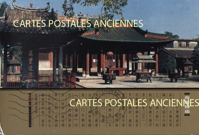 Cartes postales anciennes > CARTES POSTALES > carte postale ancienne > cartes-postales-ancienne.com Divers monde