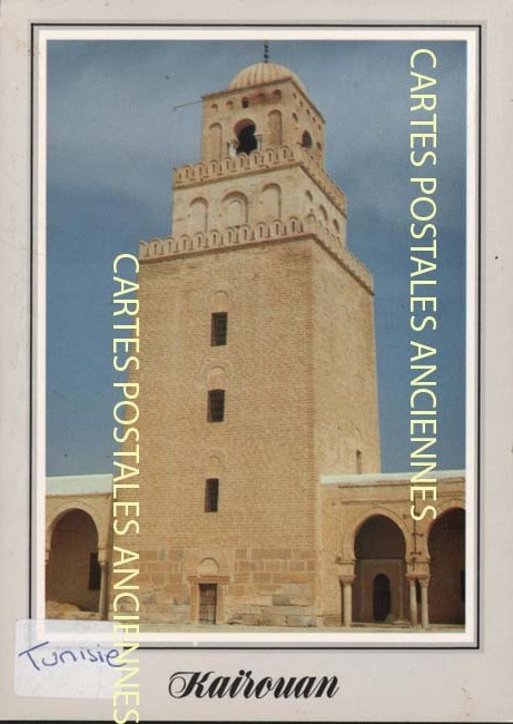 Tunisia Kairouan