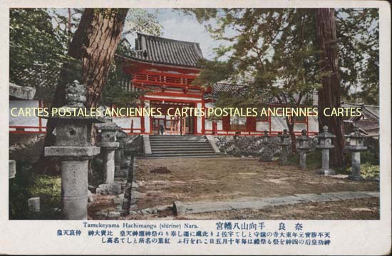 Cartes postales anciennes > CARTES POSTALES > carte postale ancienne > cartes-postales-ancienne.com Japon Tamukeyama hachimangu