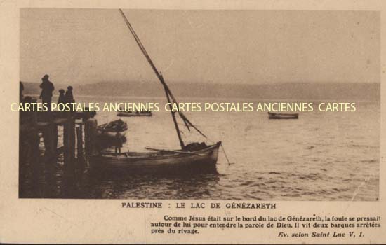 Cartes postales anciennes > CARTES POSTALES > carte postale ancienne > cartes-postales-ancienne.com Palestine
