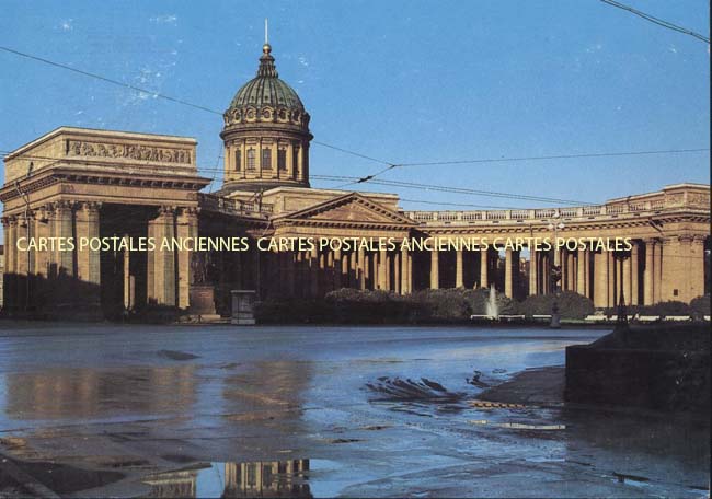 Cartes postales anciennes > CARTES POSTALES > carte postale ancienne > cartes-postales-ancienne.com Russie Leningrad