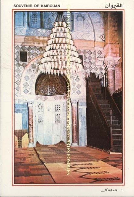Cartes postales anciennes > CARTES POSTALES > carte postale ancienne > cartes-postales-ancienne.com Tunisie