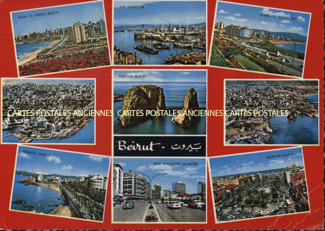 Cartes postales anciennes > CARTES POSTALES > carte postale ancienne > cartes-postales-ancienne.com Liban