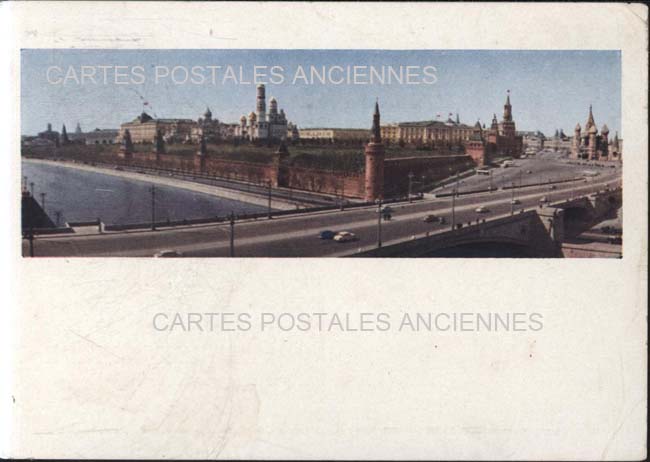 Cartes postales anciennes > CARTES POSTALES > carte postale ancienne > cartes-postales-ancienne.com Russie Moscou