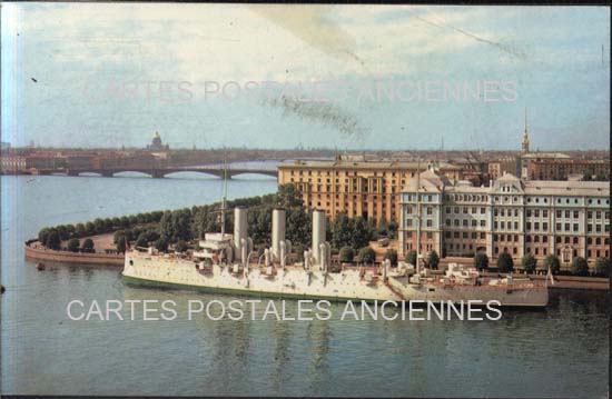 Cartes postales anciennes > CARTES POSTALES > carte postale ancienne > cartes-postales-ancienne.com Russie Leningrad