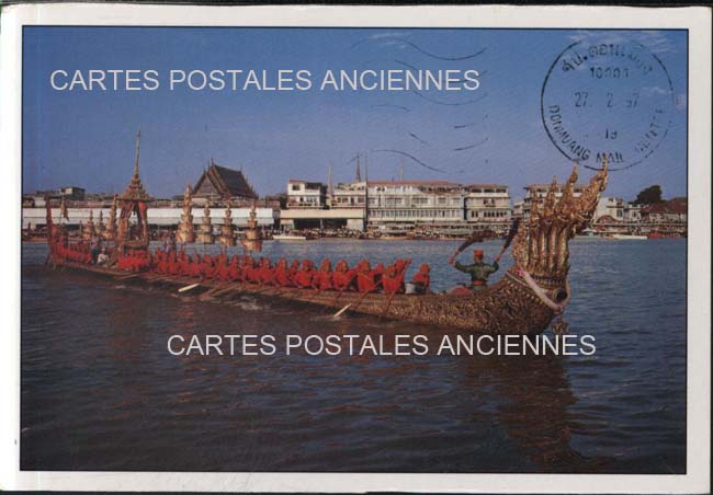 Cartes postales anciennes > CARTES POSTALES > carte postale ancienne > cartes-postales-ancienne.com Thailande Bangkok