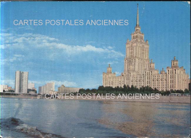 Cartes postales anciennes > CARTES POSTALES > carte postale ancienne > cartes-postales-ancienne.com Russie Moscou