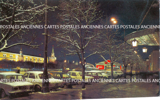 Cartes postales anciennes > CARTES POSTALES > carte postale ancienne > cartes-postales-ancienne.com Russie