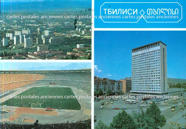 Cartes postales anciennes > CARTES POSTALES > carte postale ancienne > cartes-postales-ancienne.com Turquie