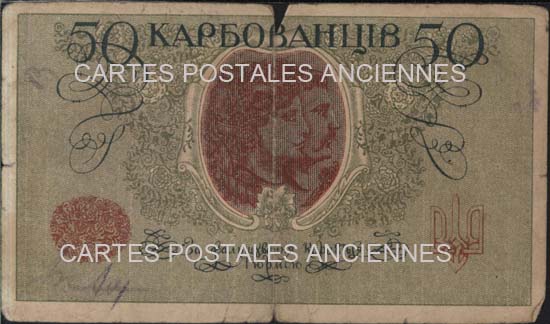 Cartes postales anciennes > CARTES POSTALES > carte postale ancienne > cartes-postales-ancienne.com Billets de banque collection