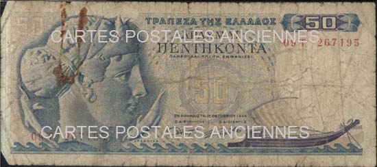 Cartes postales anciennes > CARTES POSTALES > carte postale ancienne > cartes-postales-ancienne.com Billets de banque collection