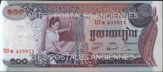 Cartes postales anciennes > CARTES POSTALES > carte postale ancienne > cartes-postales-ancienne.com Billets de banque collection