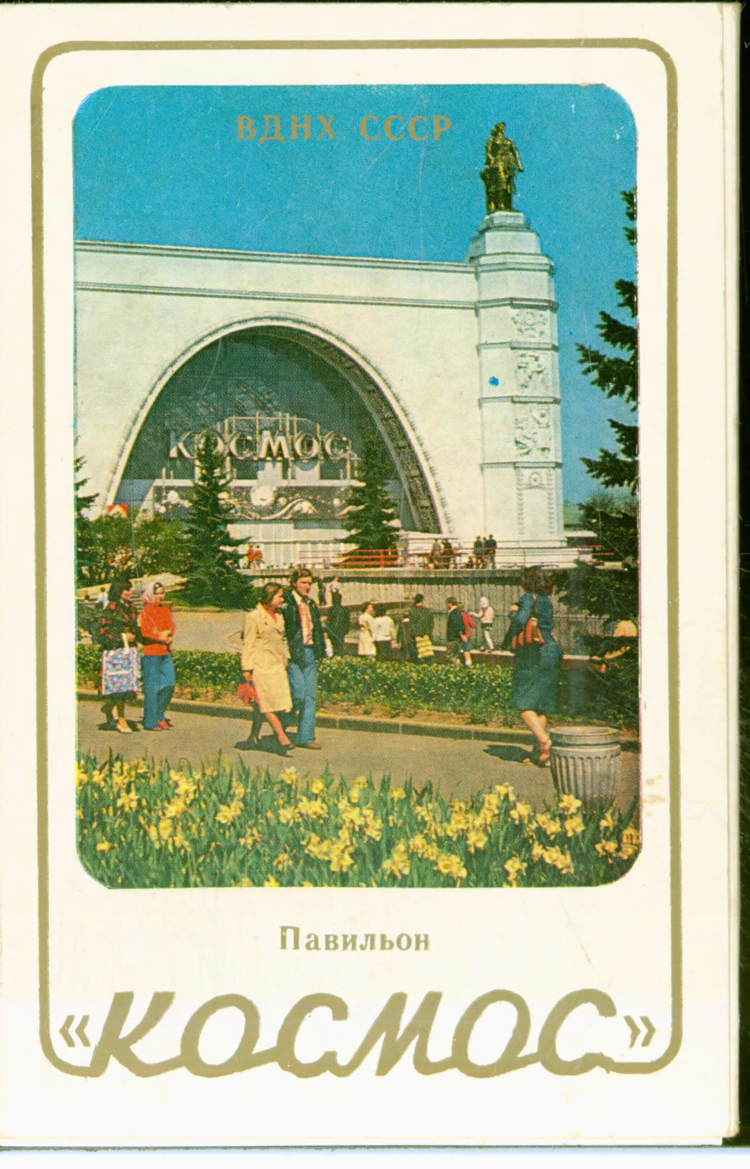 Cartes postales anciennes > CARTES POSTALES > carte postale ancienne > cartes-postales-ancienne.com Lots cartes postales