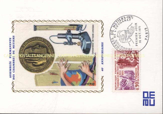 Cartes postales anciennes > CARTES POSTALES > carte postale ancienne > cartes-postales-ancienne.com France Premier jour
