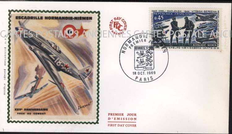 Cartes postales anciennes > CARTES POSTALES > carte postale ancienne > cartes-postales-ancienne.com France Premier jour