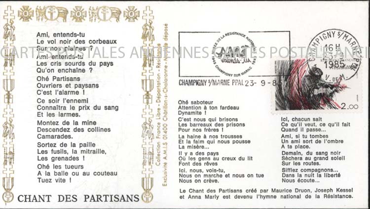 Cartes postales anciennes > CARTES POSTALES > carte postale ancienne > cartes-postales-ancienne.com France Marque postale militaire
