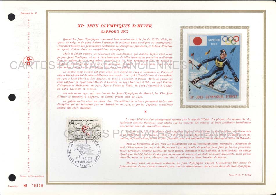 Cartes postales anciennes > CARTES POSTALES > carte postale ancienne > cartes-postales-ancienne.com France Premier jour