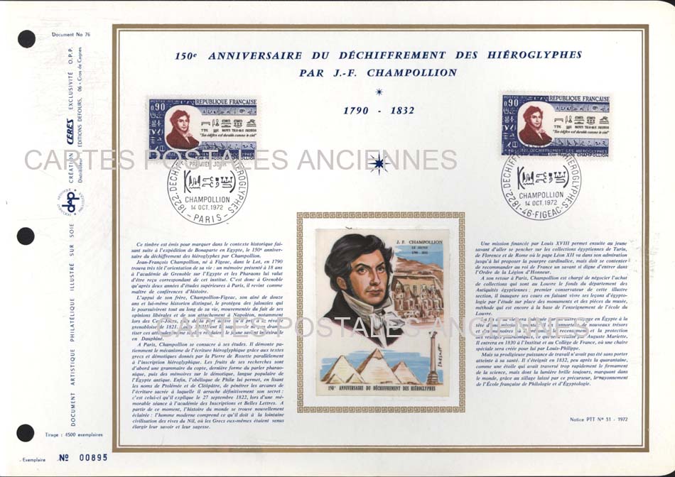 Cartes postales anciennes > CARTES POSTALES > carte postale ancienne > cartes-postales-ancienne.com France Premier jour
