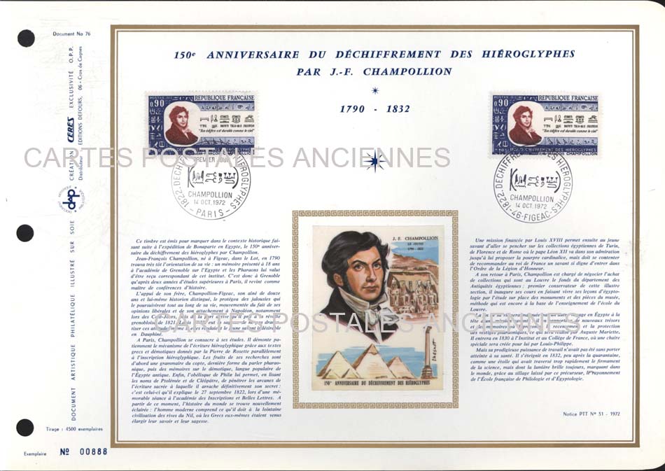 Cartes postales anciennes > CARTES POSTALES > carte postale ancienne > cartes-postales-ancienne.com France Premier jour